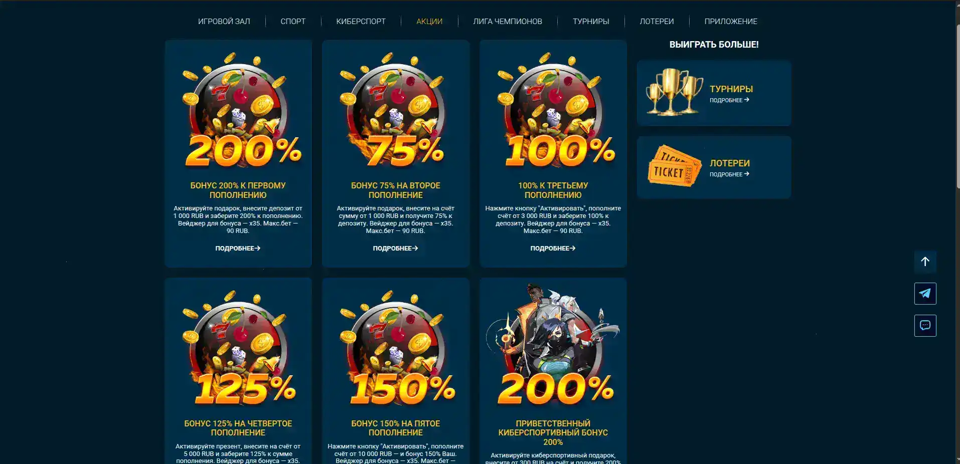 Shans casino интерфейс слотов