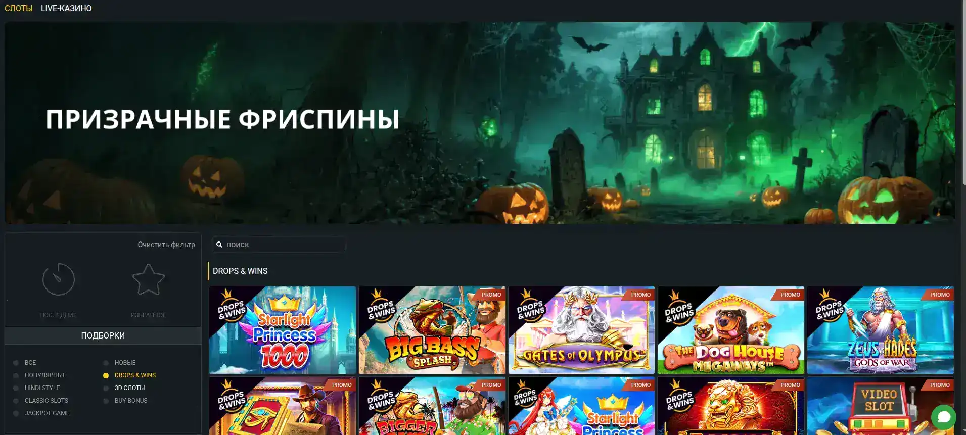 Турниры казино Шанс 2026